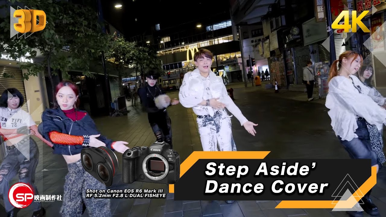 3D 180 VR | VERA Step Aside Dance Cover | Shot on Canon EOS R6 Mark III 7K 50P RAW