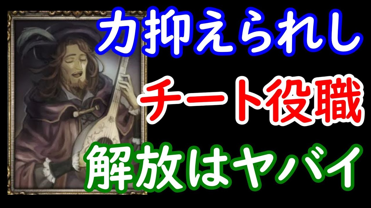 【人狼ジャッジメント】こいつの能力えぐいって！【ゲーム実況】