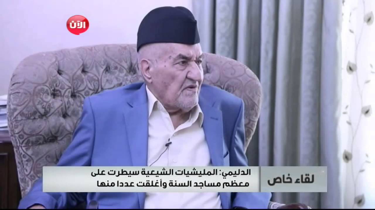 لقـاء خاص مع الرئيس السابق لديوان الوقف السني عدنان الدليمي يحذر اهل السنة من الإنجرار وراء داعش