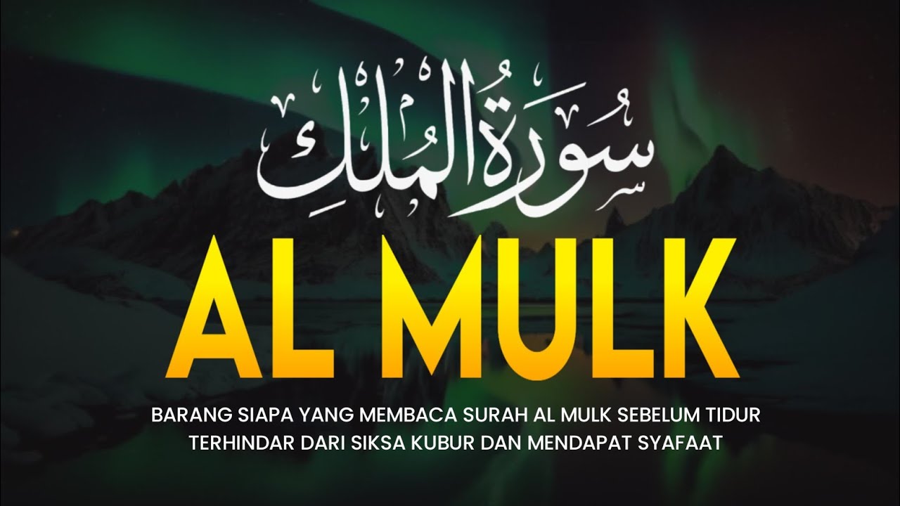 Bacaan Al Qur'an Untuk Tidur Nyenyak Surat Al Mulk, Penenang Hati dan Pikiran