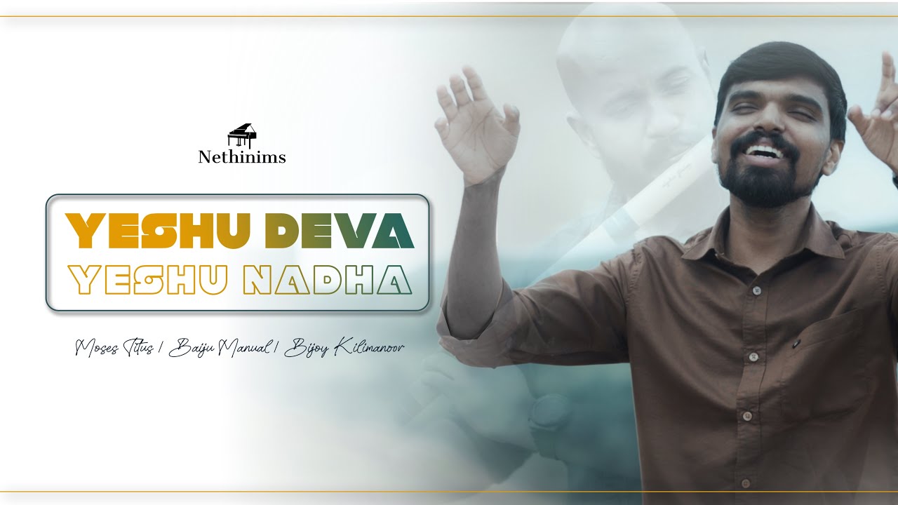 YESHU DEVA YESHU NADHA | MOSES TITUS | BAIJU MANUEL | BIJOY KILIMANOOR | NETHINIMS |