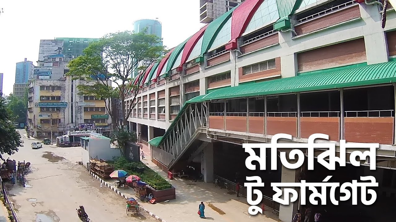 Metro Rail Experience | Motijheel to Farmgate | Dhaka | Bangladesh