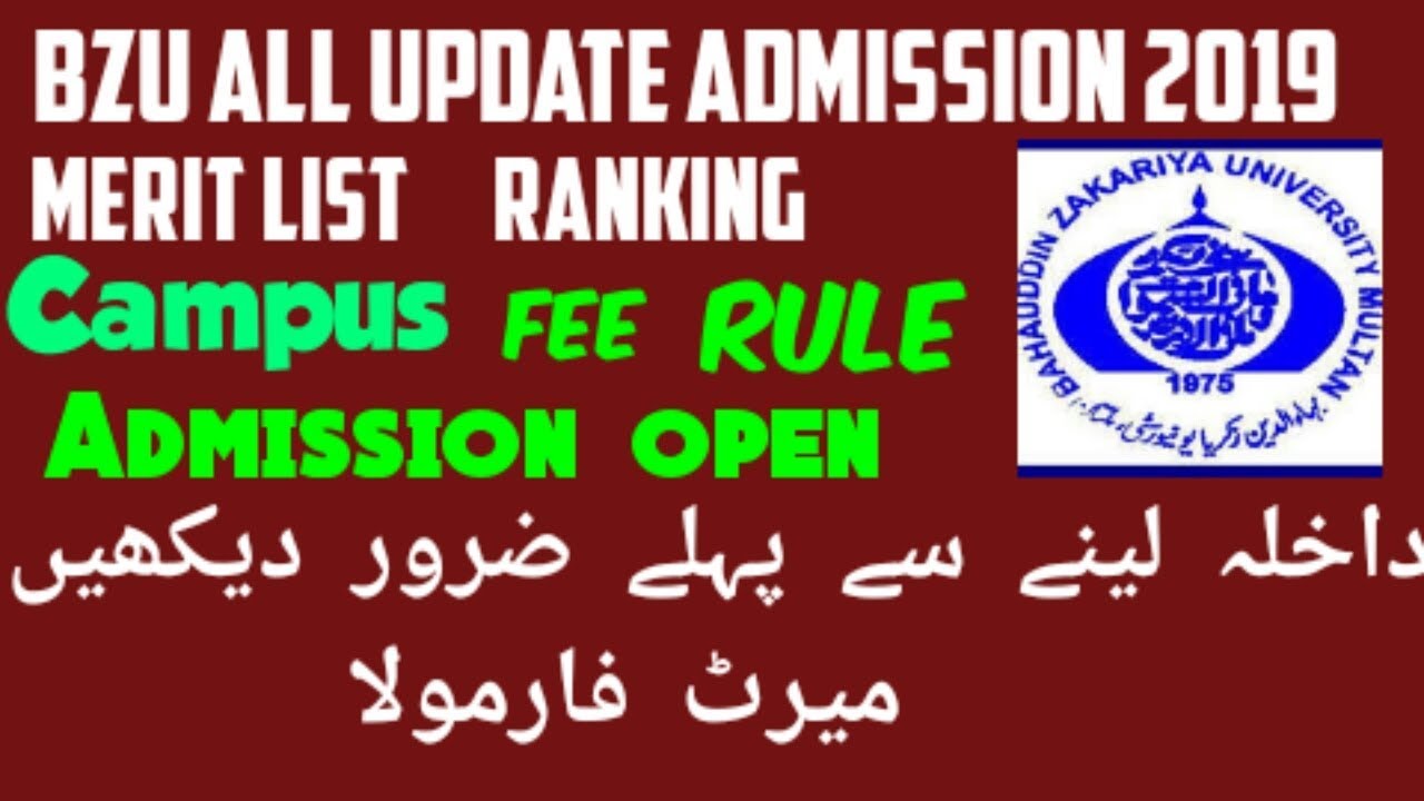 BZU All update|fee|Merit|Campus|department||bzu admission date 2019||
