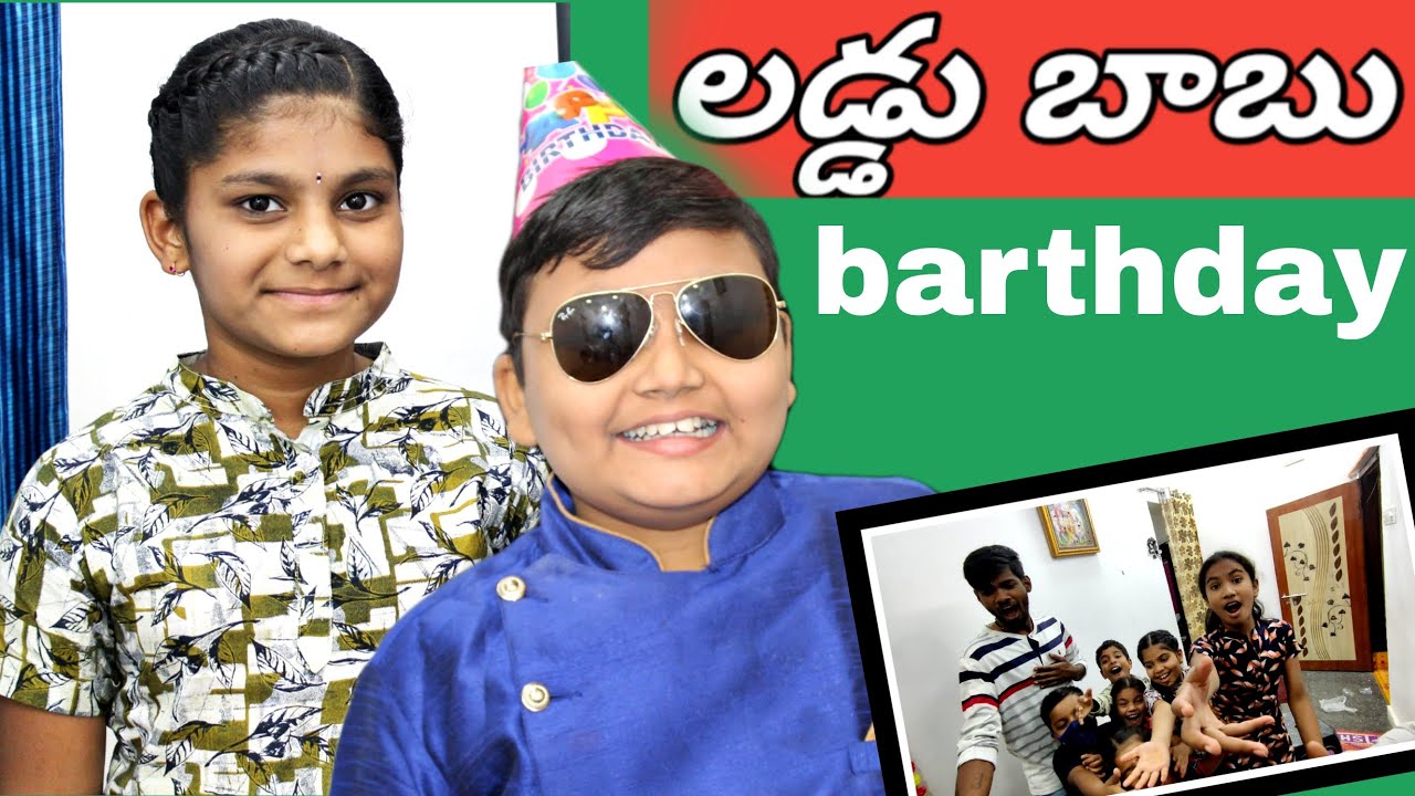 లడ్డు బాబు పుట్టినరోజు || telugu comedy video || rider mallesh new video || tq for 357 k subscribers