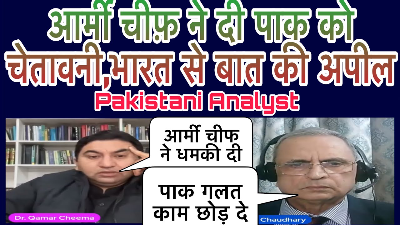 भारतीय