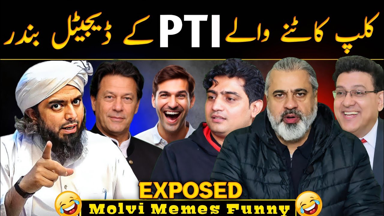 PTI Anchors Exposed By Engineer Muhammad Ali Mirza | Funny Meme's | Imran Khan 