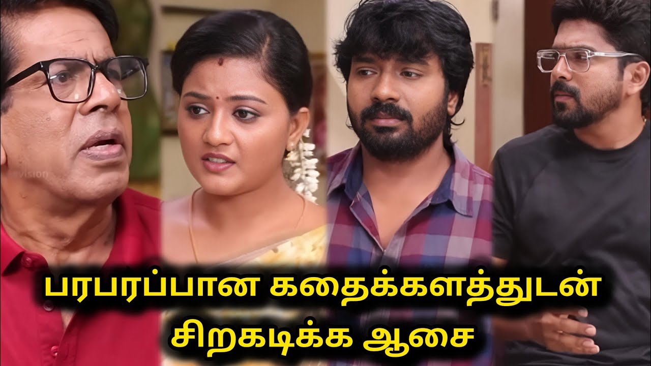 Siragadikka Aasai Serial Promo Review Today 