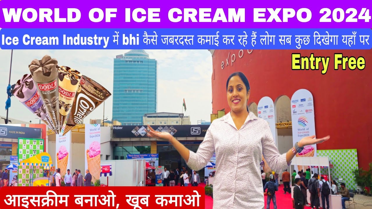 आइसक्रीम एक्सपो - World Of Ice Cream Expo 2024 | बिजनेस के ढेरों आइडिया | Ice Cream Exhibition Noida