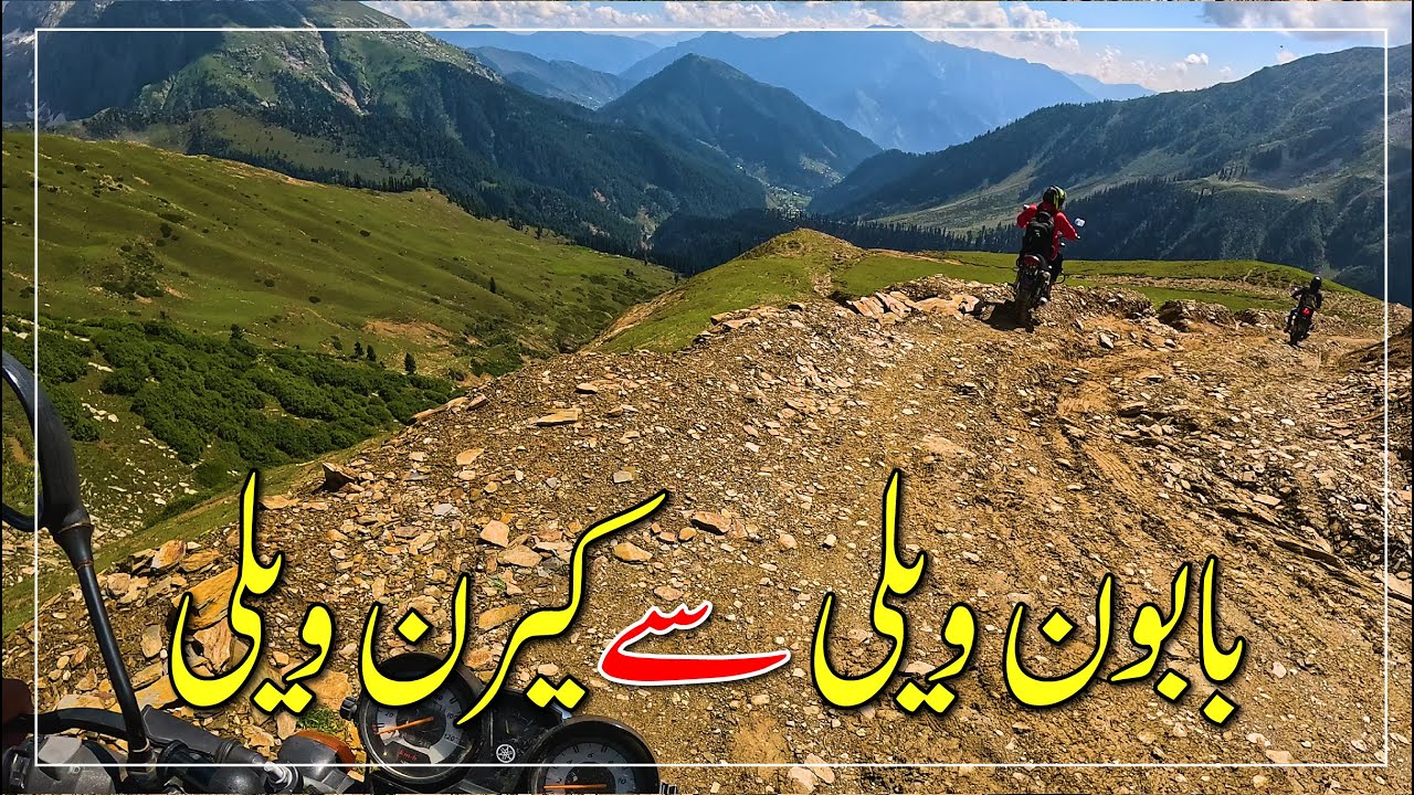 Baboon Valley to Keran Valley on Bike | Jabri Domel, Karka, Nagdar Nala | Neelum Valley Azad Kashmir