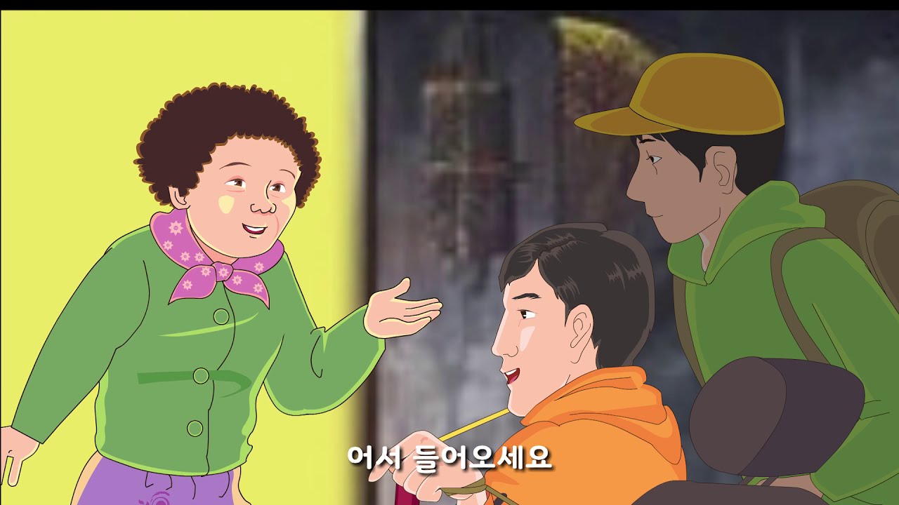 장애인 인식개선 교육 최창현 동화 3편. 한계에 도전하다