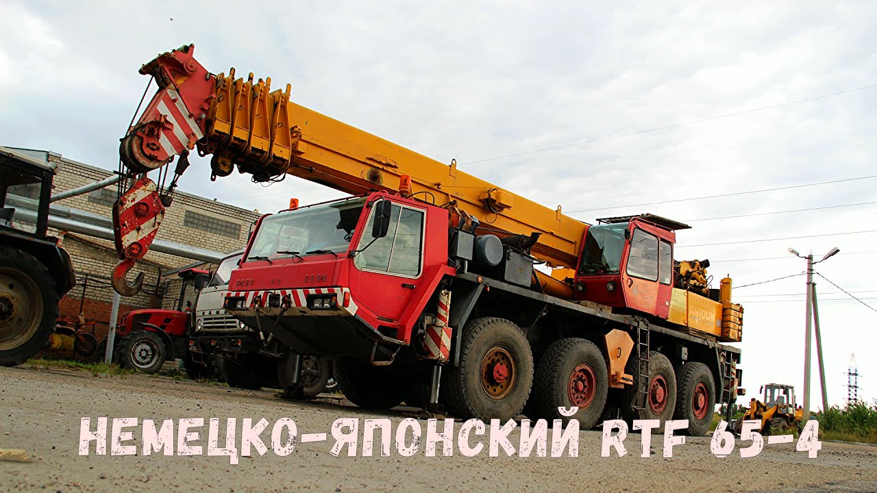 Самоходный кран FAUN - Tadano RTF 65-4. Редкий кран не только у нас