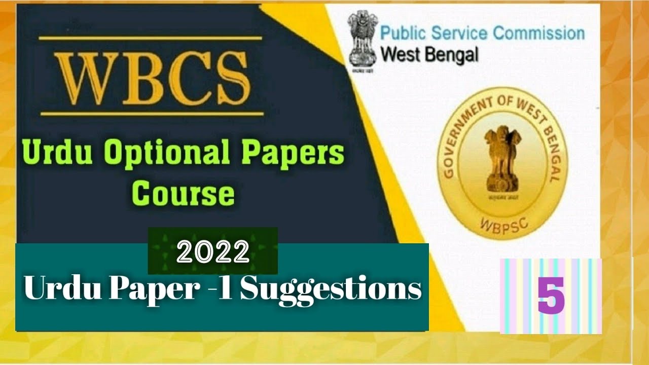 WBCS Urdu Paper -1, Suggestions for 2022