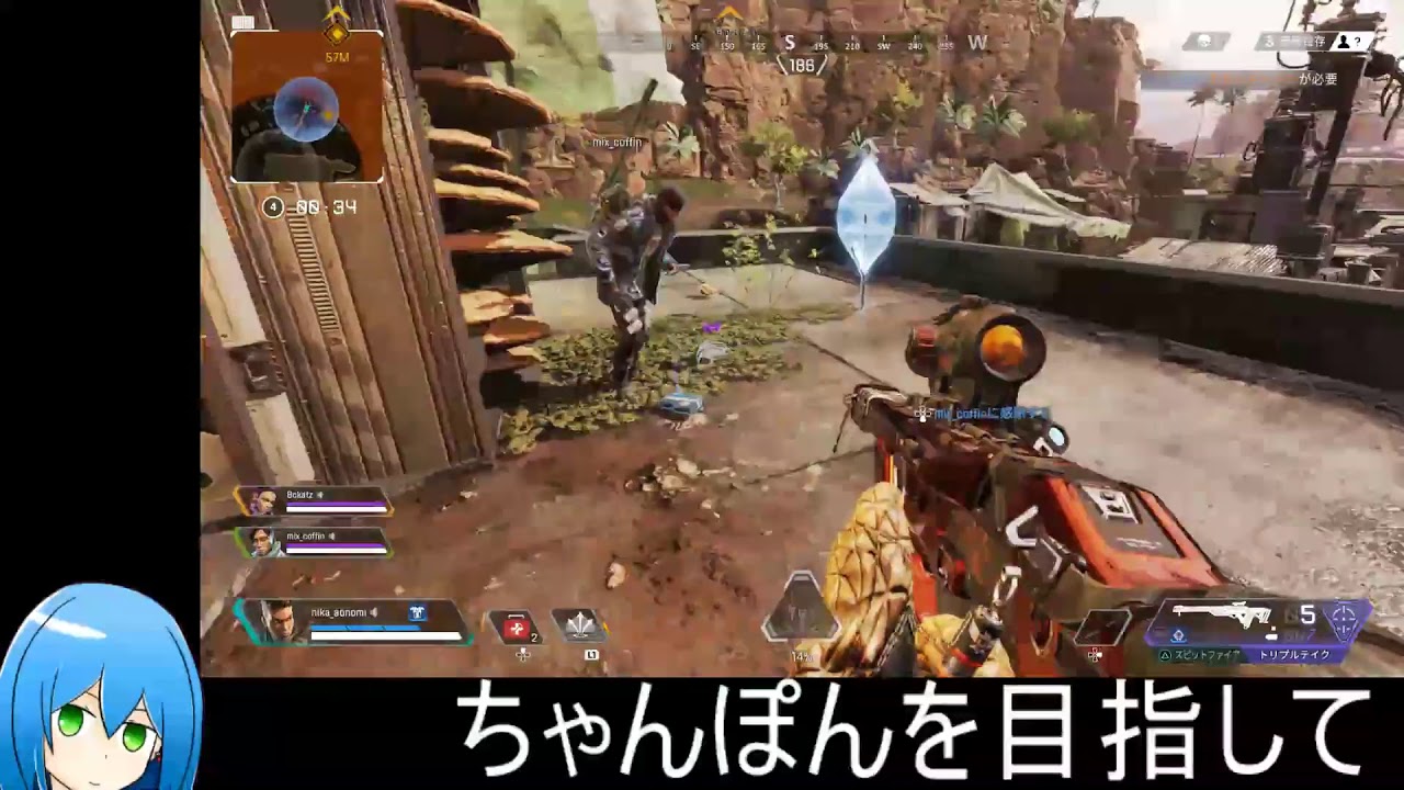 初めてのApex配信