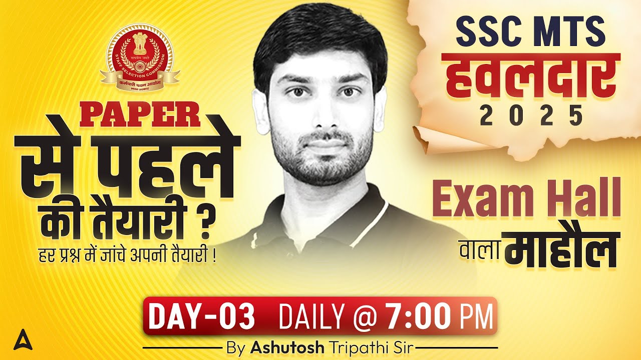 SSC MTS/ हवलदार GK GS Classes 2025 | SSC MTS हवलदार GK GS Topic Wise Questions | By Ashutosh Sir
