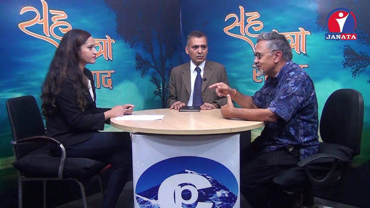 Sahayatra Samwad JTV Program || Talk with Dr. Surya Raj Acharya & Dr. Bal Mukunda Regmi. ||