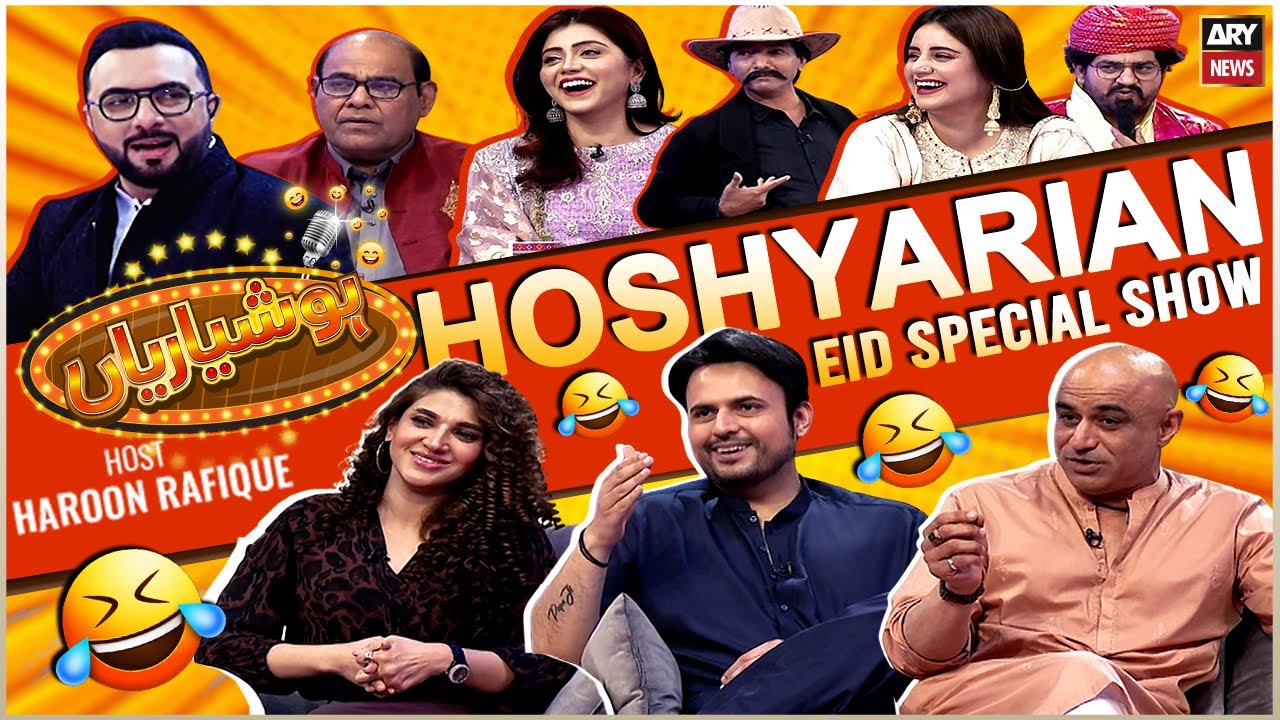 Hoshyarian Eid Special | Haroon Rafiq | Umro Ayyar Cast | Laughter Blast | 17th June 2024