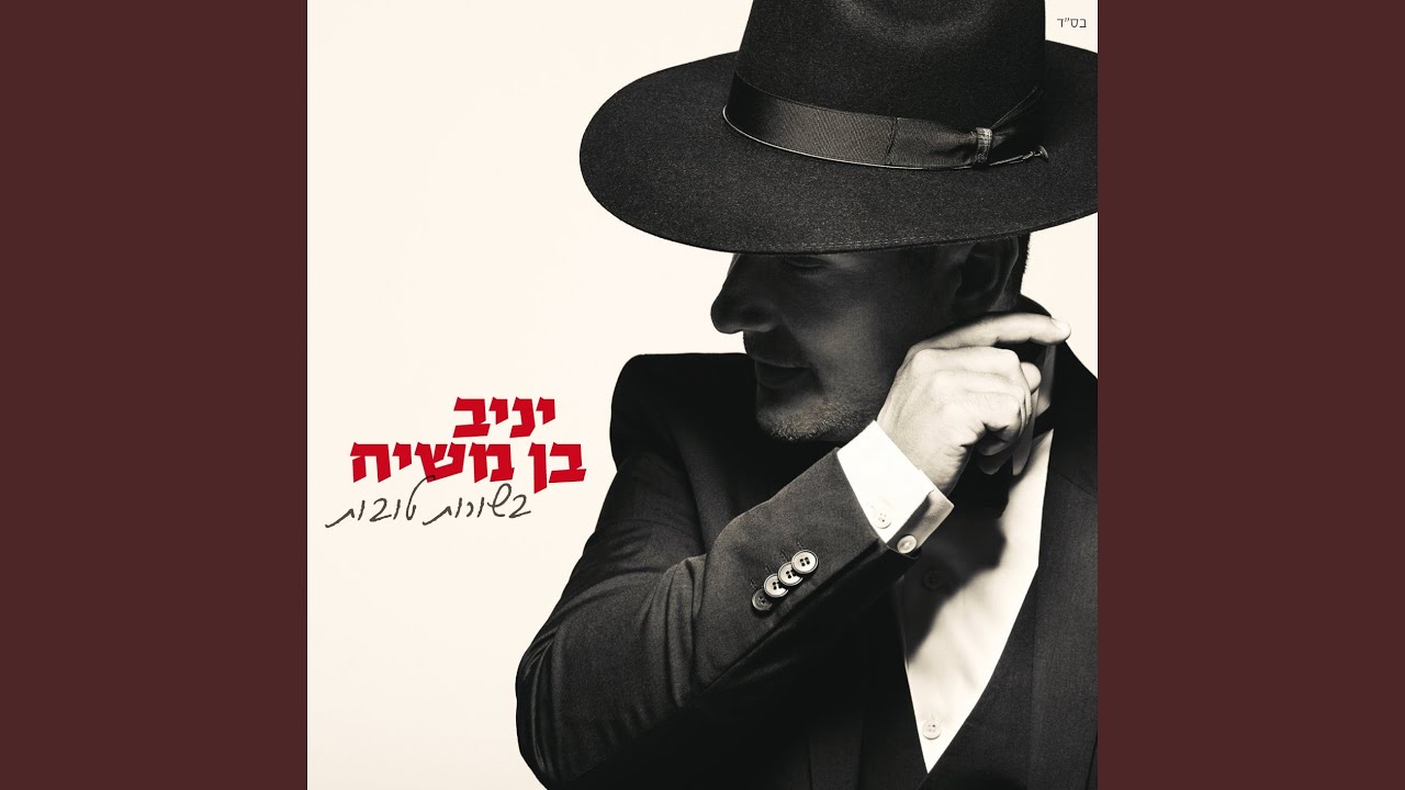 אלעד לי לעד