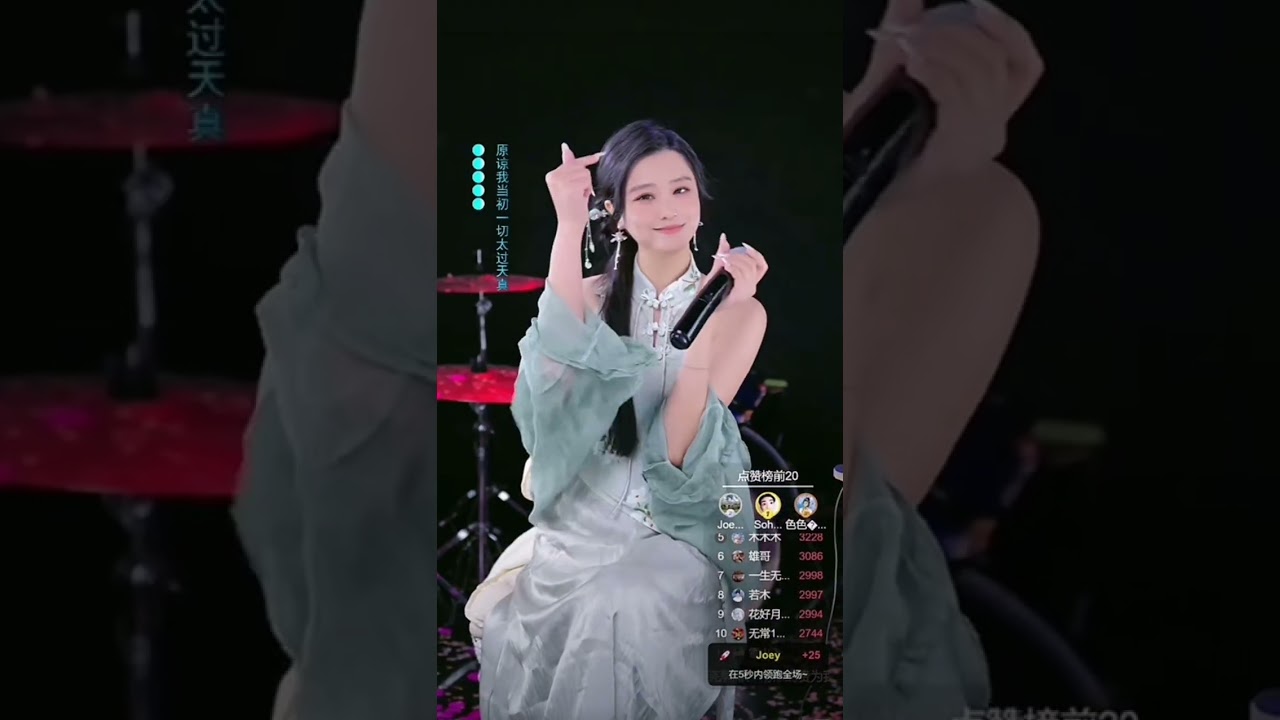 劉慧/此生無憾 #吳勇
