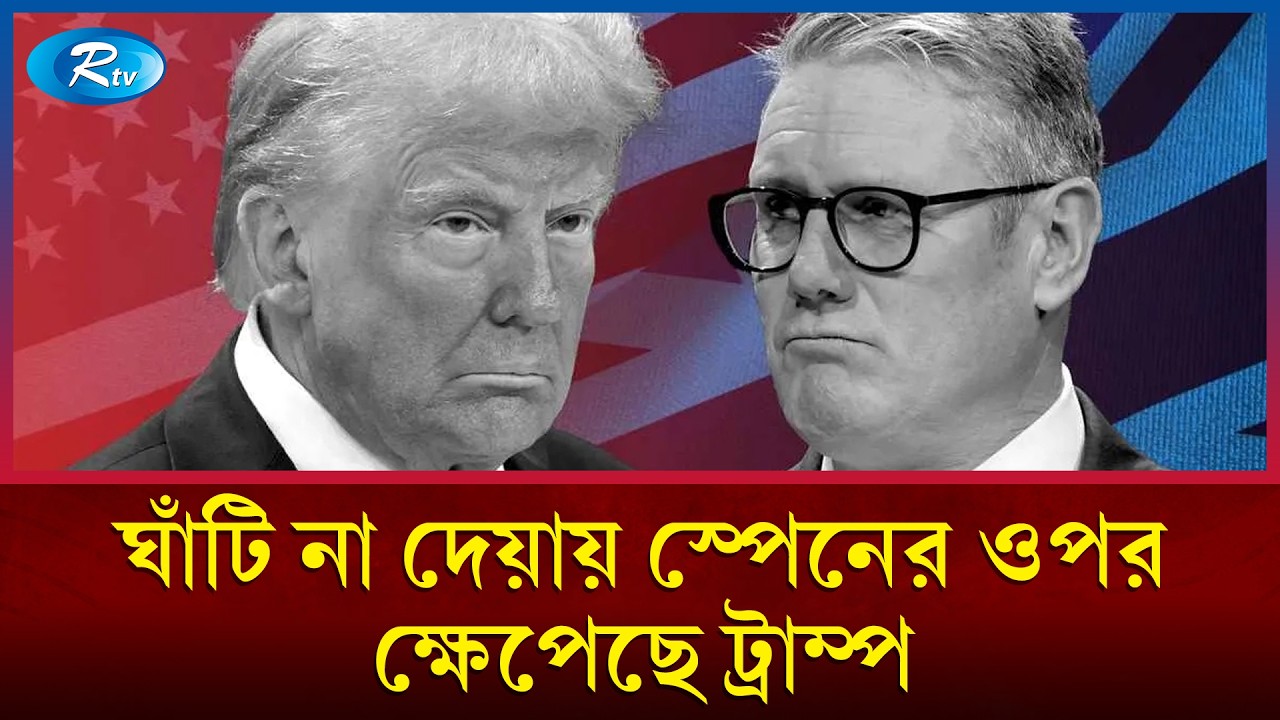 ইরানের নতুন সর্বোচ্চ নেতা হলেন খামেনির ছেলে |  Iran nuclear program | Rtv News