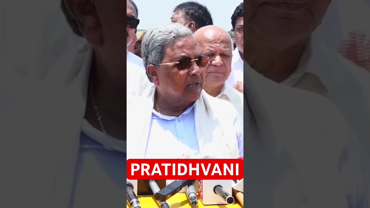 #watch Cm Siddaramaiah on Bjp leaders #pratidhvani #byelection #siddaramaiah #dkshivakumar