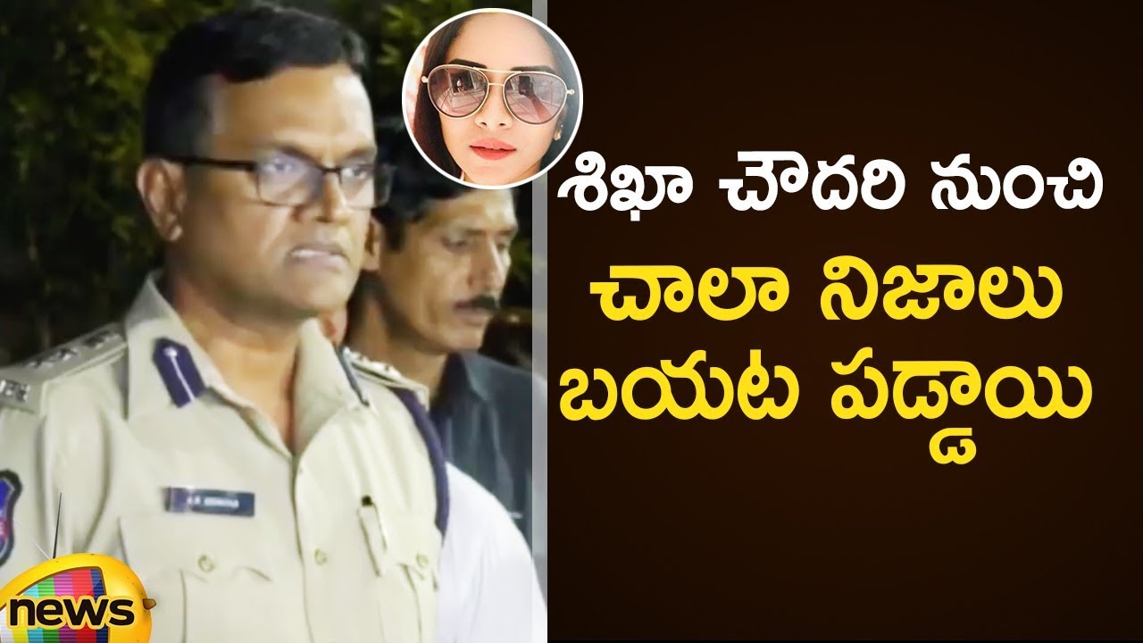 ACP Officer Reveals Unknown Facts From Shikha Chowdary In Jayaram Case | Chigurupati Jayaram Case
