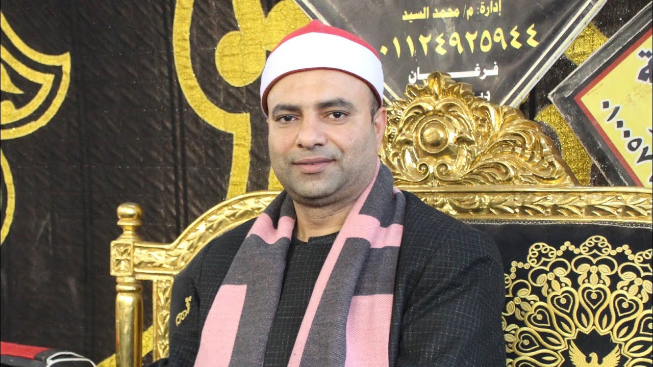عزاء الحاج عبدة الزين سعادة عزبة داوود عرب سعادة  القارئ محمود عبد الباسط الحسينى الاربعاء 2026/2/26