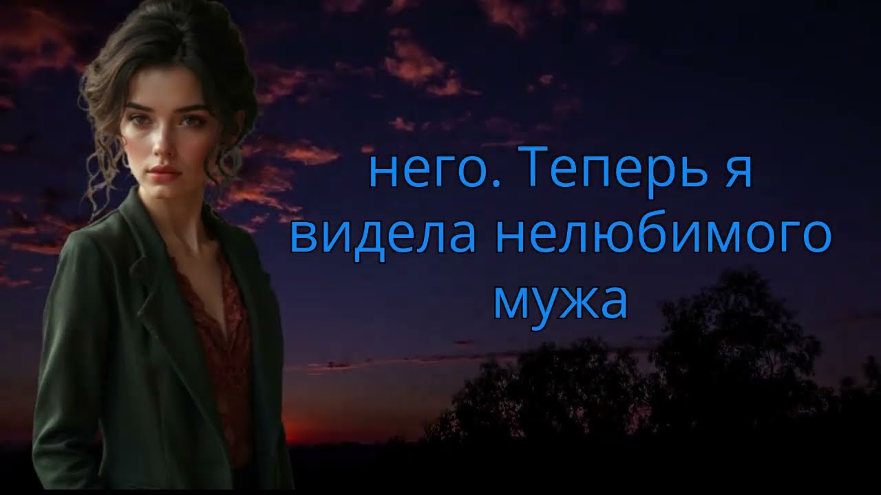 Муж Заставил Меня Подписать Бумаги… Я Заподозрила Ложь и Начала Тайное Расследование