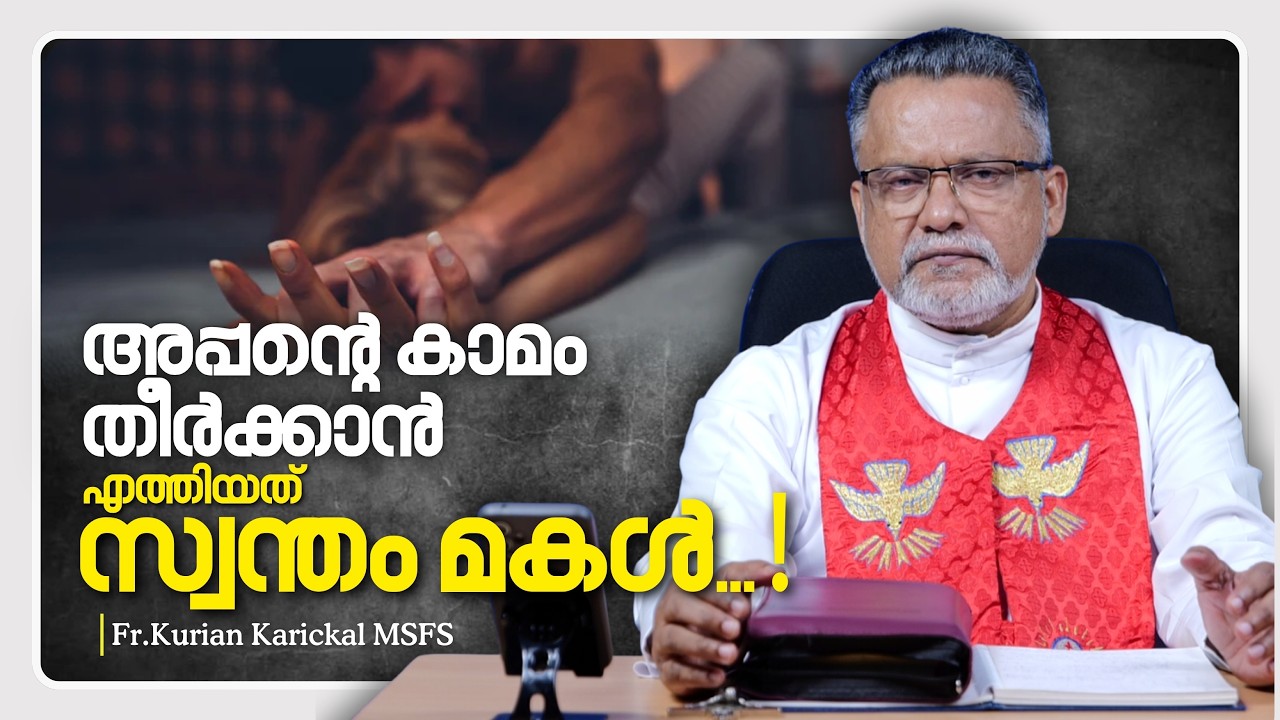 വിത്തു ഗുണം... പത്തു ഗുണം...! | Karichen