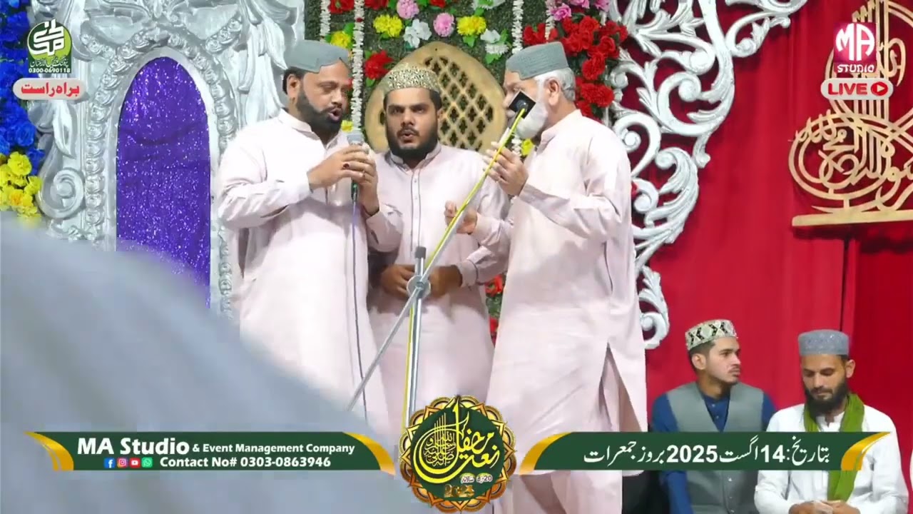 Hameed_Nawaz_Asim_Qadri___Mehfil_E_Naat_Lar_Multan_2025