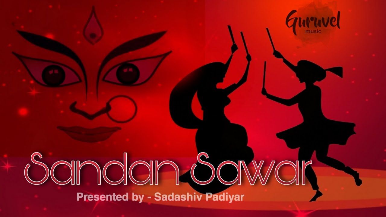 Sandan Sawar | Akshay Jadhav | Sadashiv Padiyar | Sajan Bendre - Guruvel Music
