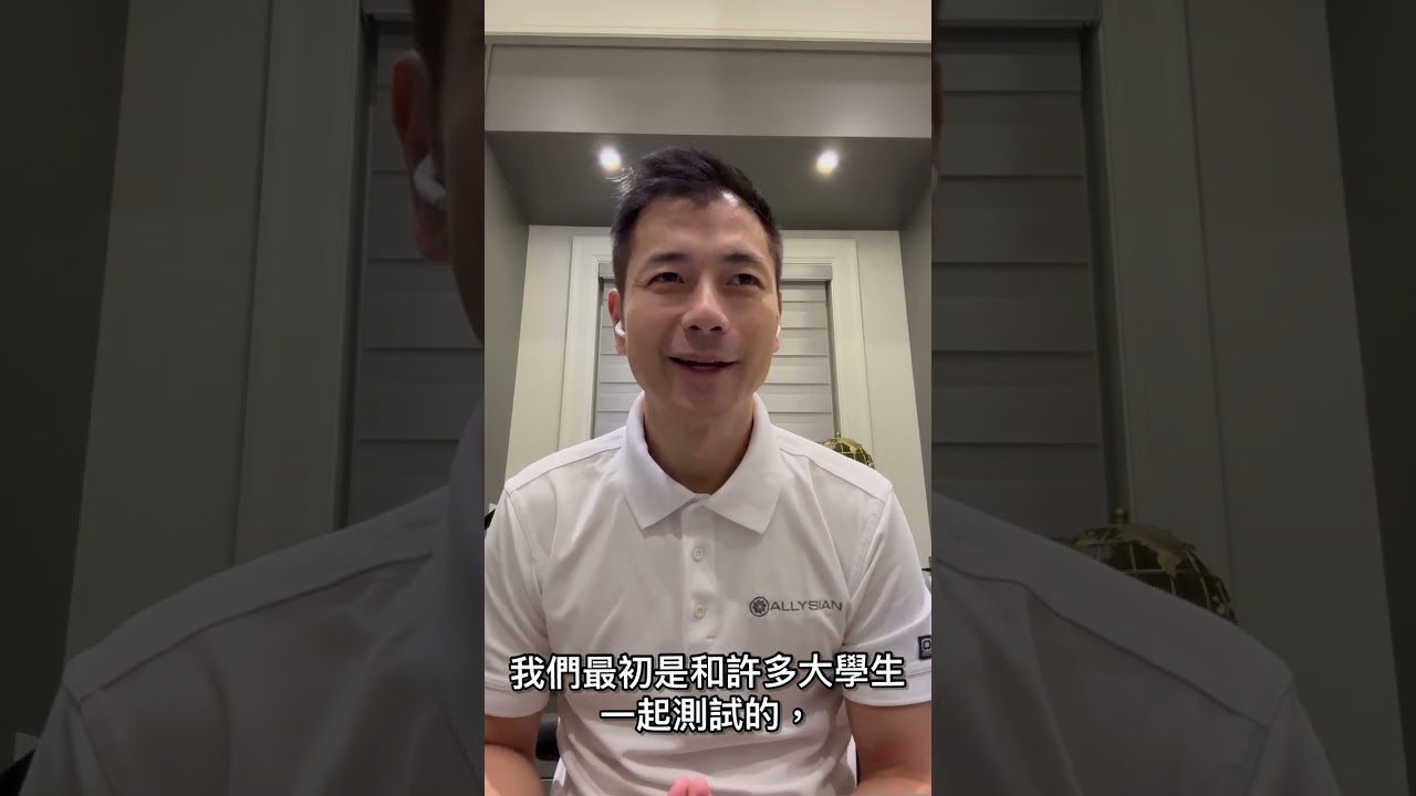 愛力思創辦人Rod Jao激勵影片 (內含中文字幕)