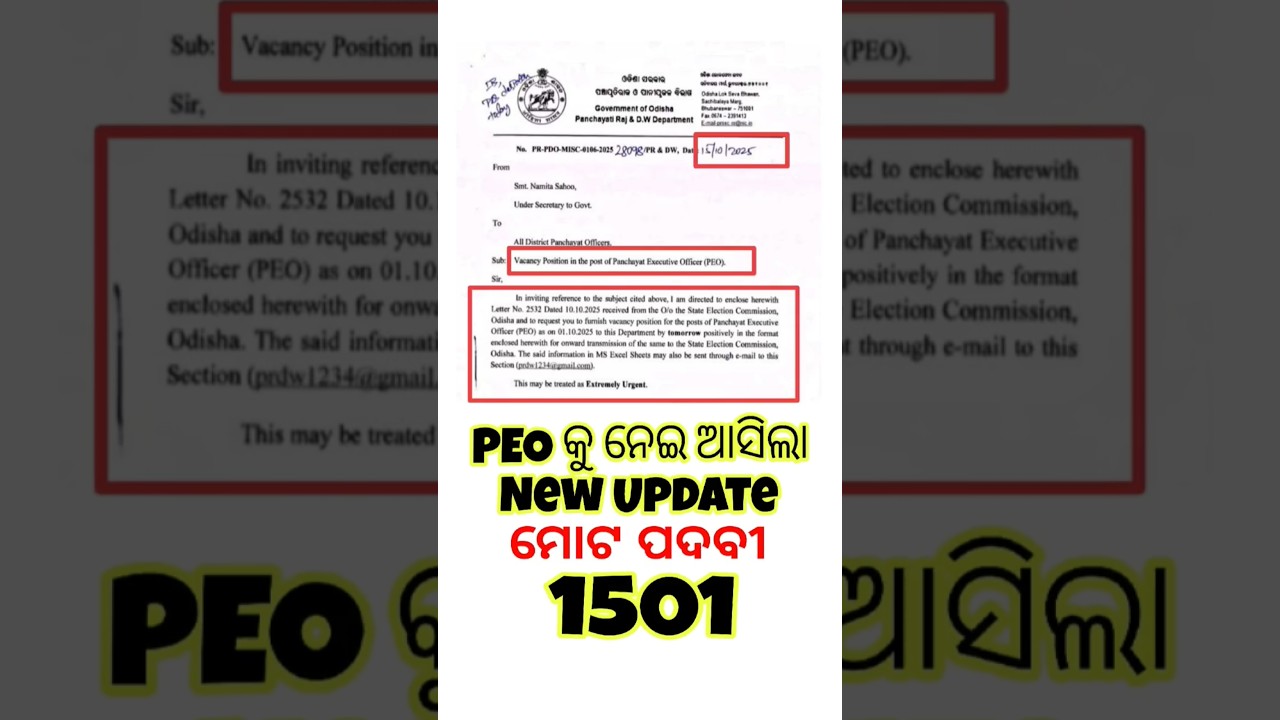 OSSSC PEO Vacancy Update #osssc #peo #cre #odisha #odishagovtjobs2025