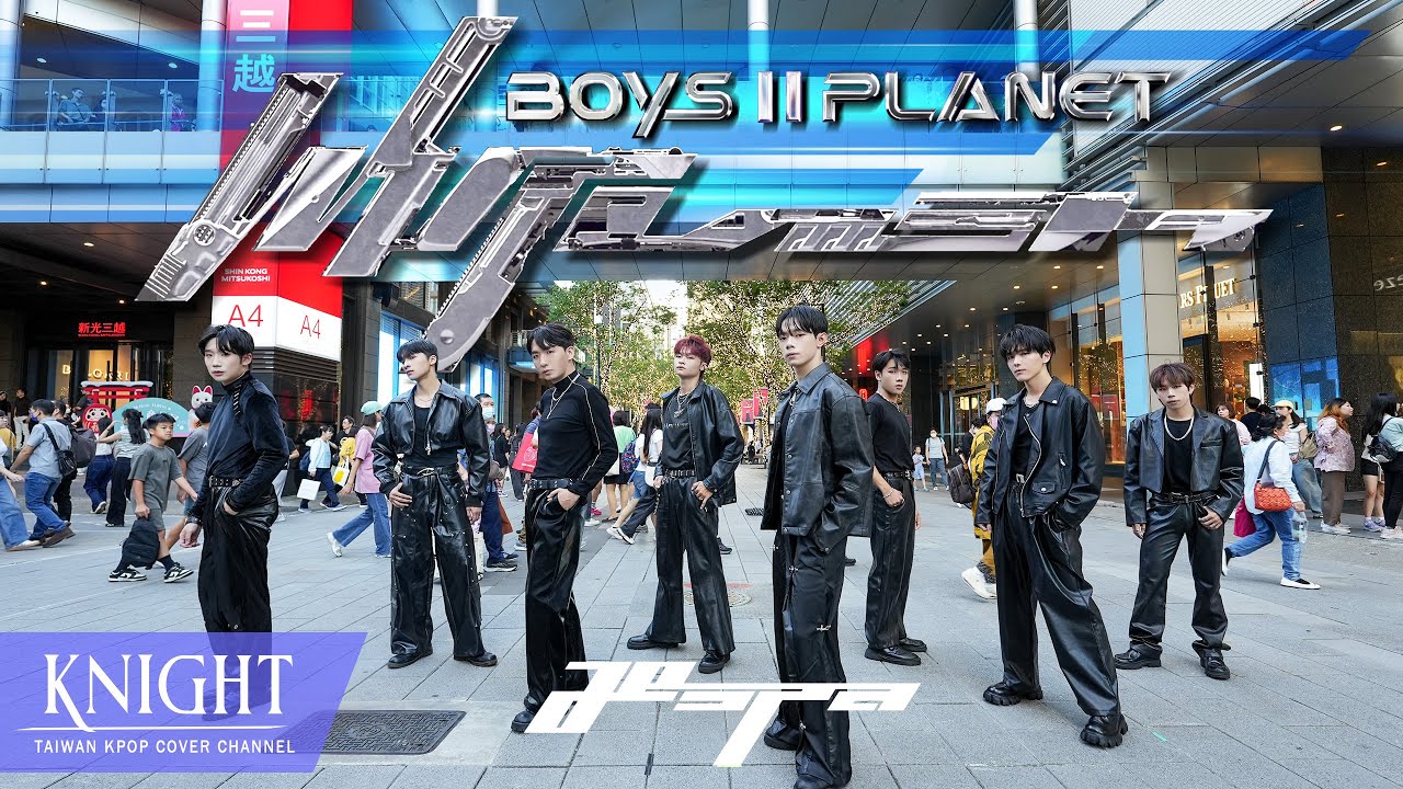 [ KPOP IN PUBLIC ONE TAKE ] BOYS II PLANET -'aespa - Whiplash' | DANCE COVER | By Knight FROM TAIWAN
