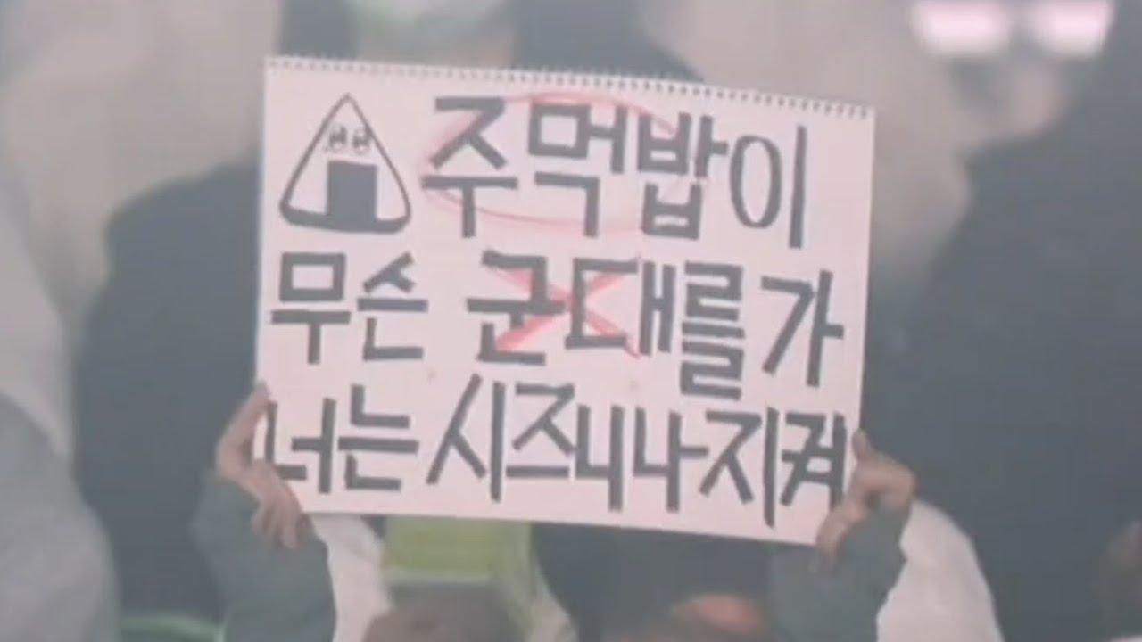 20231124 NCT 127 막첫콘 슬로건타임