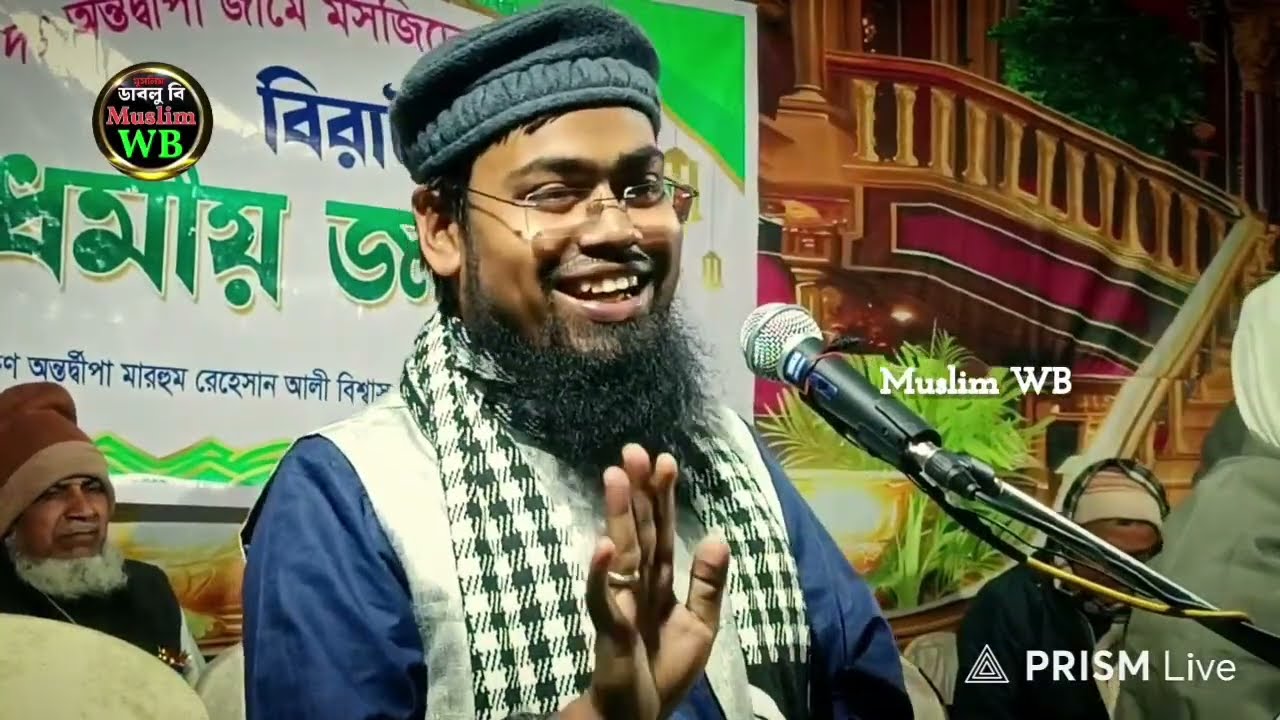 বাংলা ওয়াজ বক্তা আব্দুল রহমান আসাম Maulana Abdul Rahman Asam bangla jolsha 
