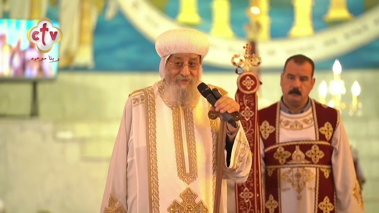 عظة قداسة البابا تواضروس الثاني في 