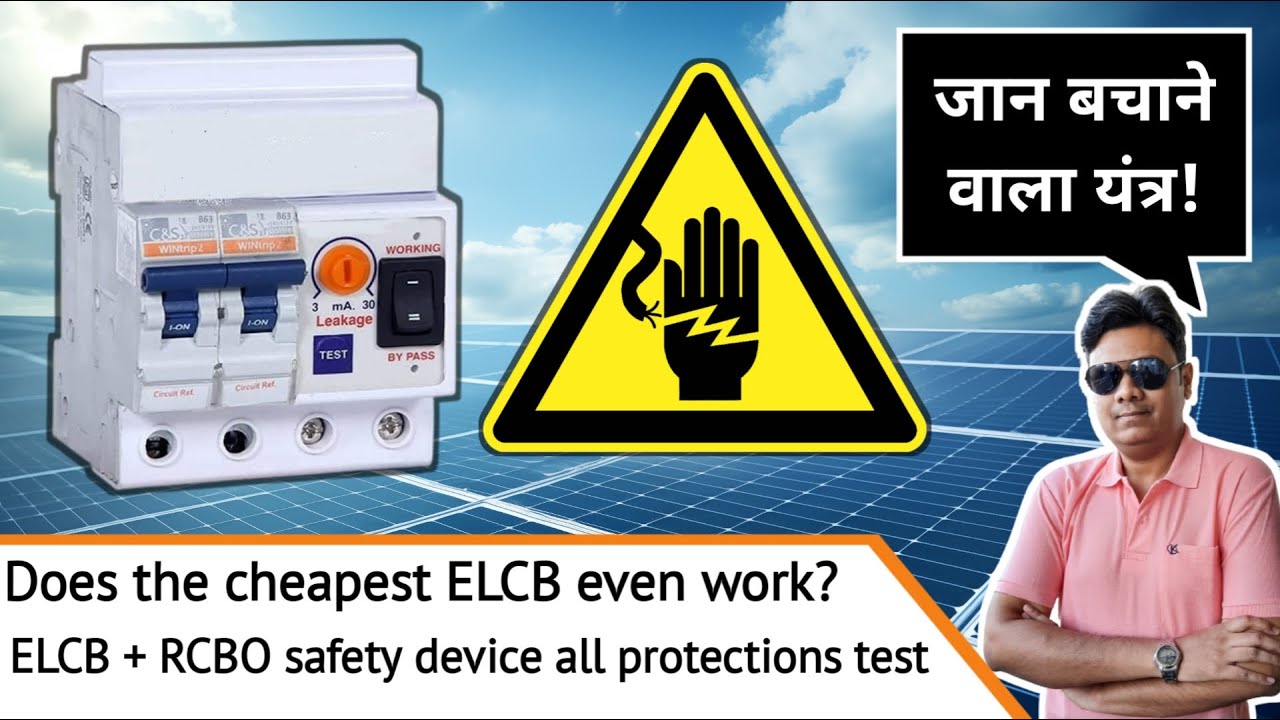 Stay safe from Electrocution! Adjustable ELCB, RCCB, RBCO live all protections test & review Hindi