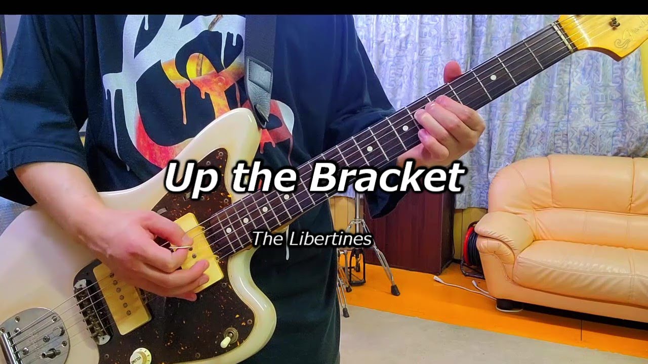 Up the Bracket - The Libertines [Guitar Cover]