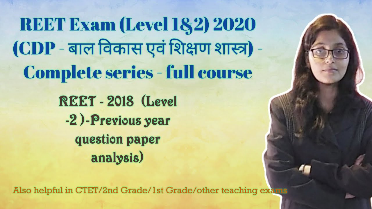 REET -2018, Level-2 (Complete paper solution - CDP )