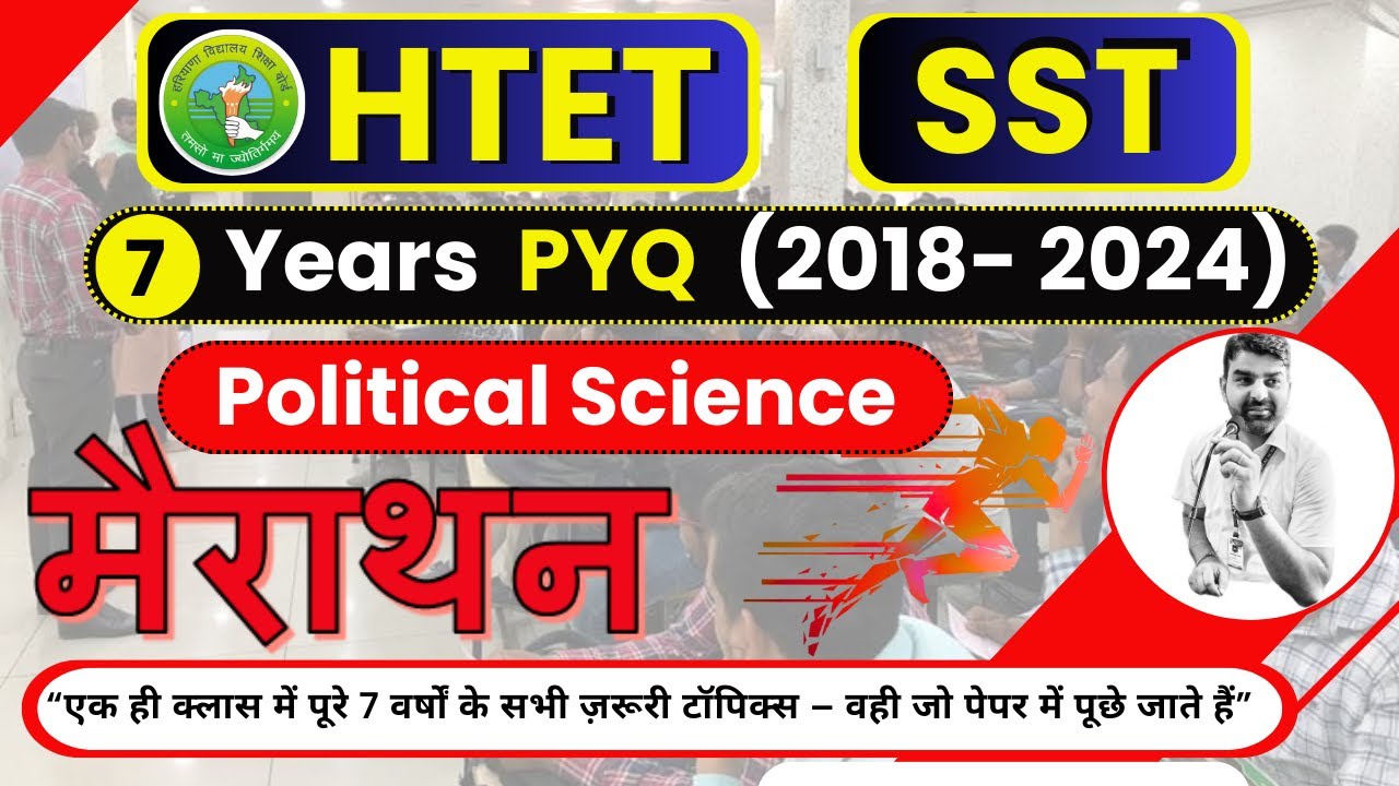 HTET TGT SST Political Science || 7 Years PYQ Marathon || One Class One Revision ||