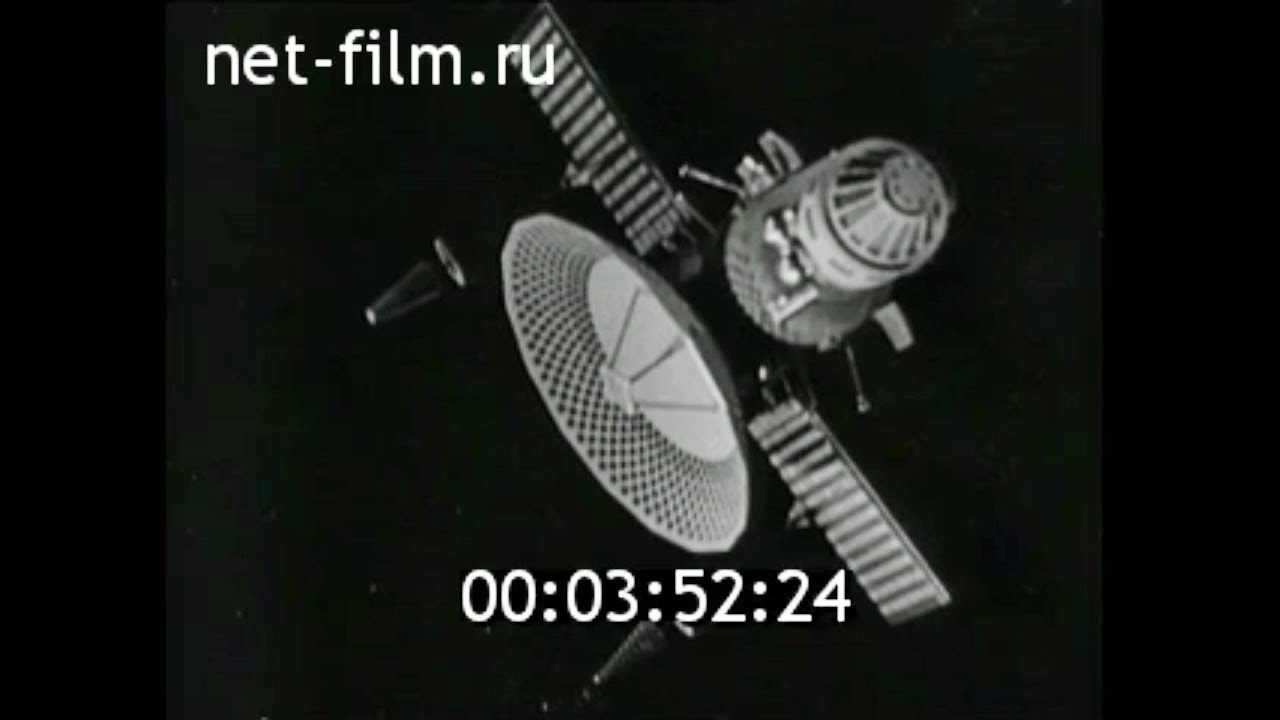 1969г. Космические станции 