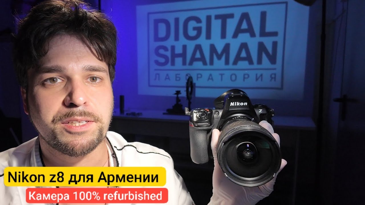 NIKON z8 проблема питания. Аппарат из Армении 