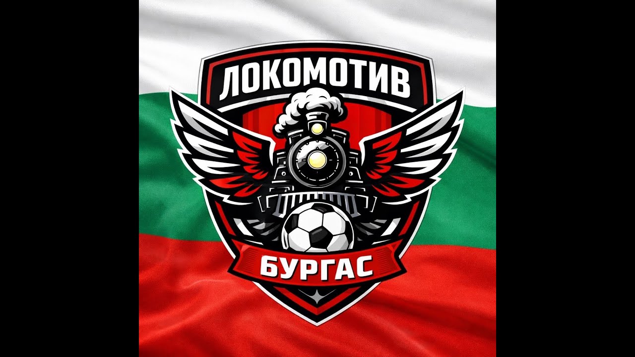 Lokomotiv Burgas || Friendlies