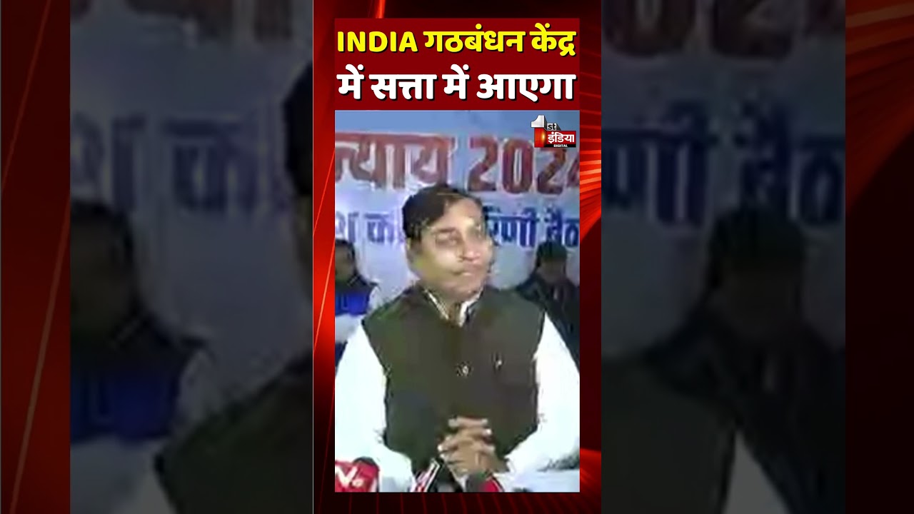 INDIA गठबंधन सत्ता में आएगा: Govind Singh Dotasra | PCC | INDIA Alliance | Rajasthan Youth Congress