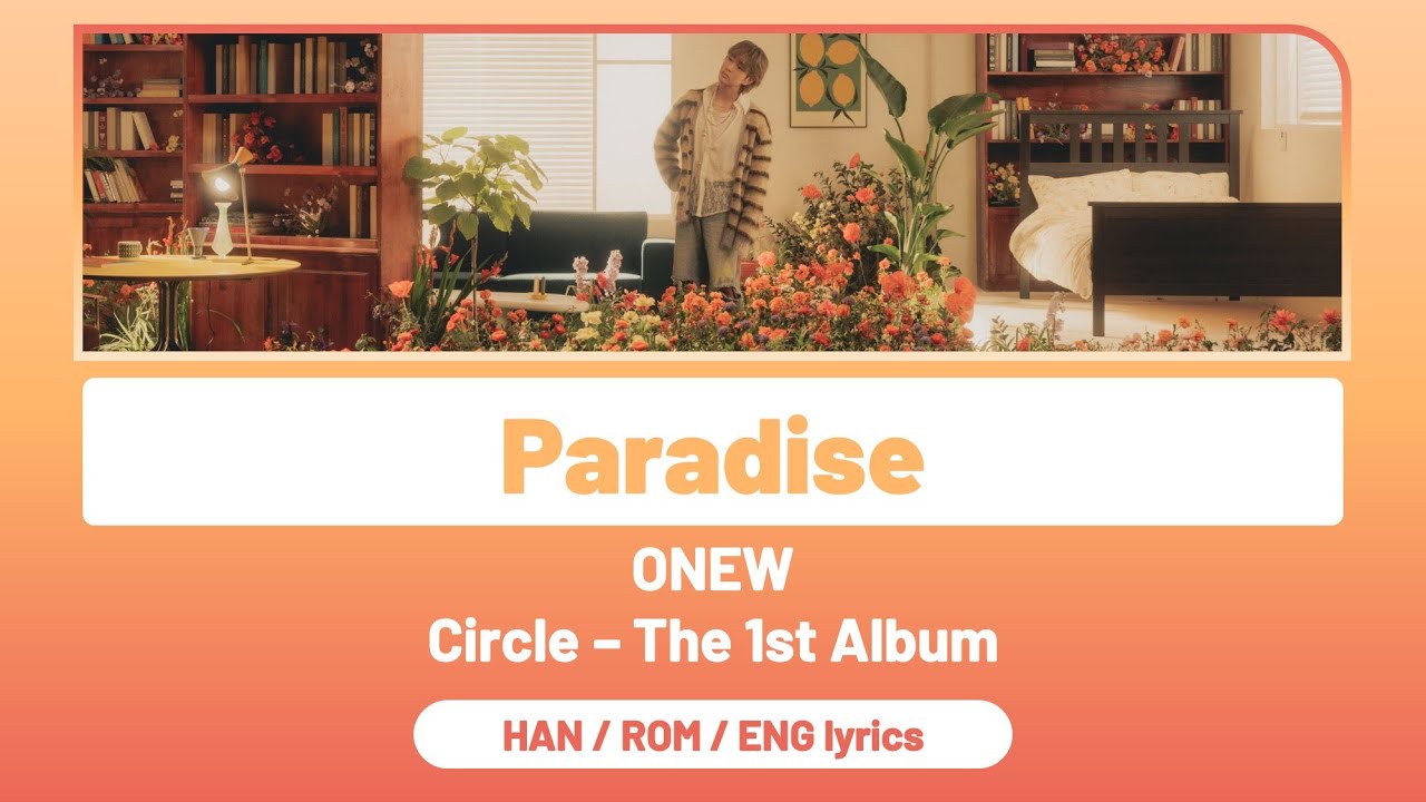 Lyrics/가사 – ONEW 온유 – “Paradise” (HAN/ROM/ENG)