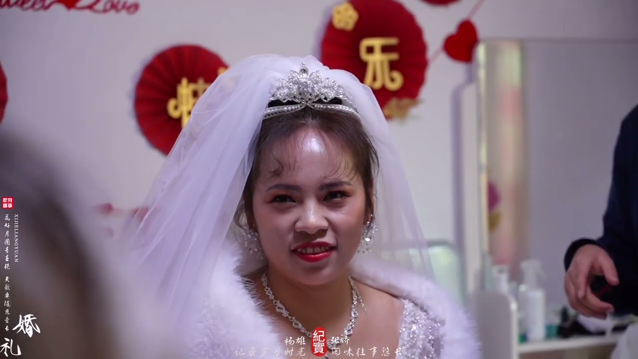 来自镇雄坪上张女士 和泼机杨先生的婚礼纪实@@