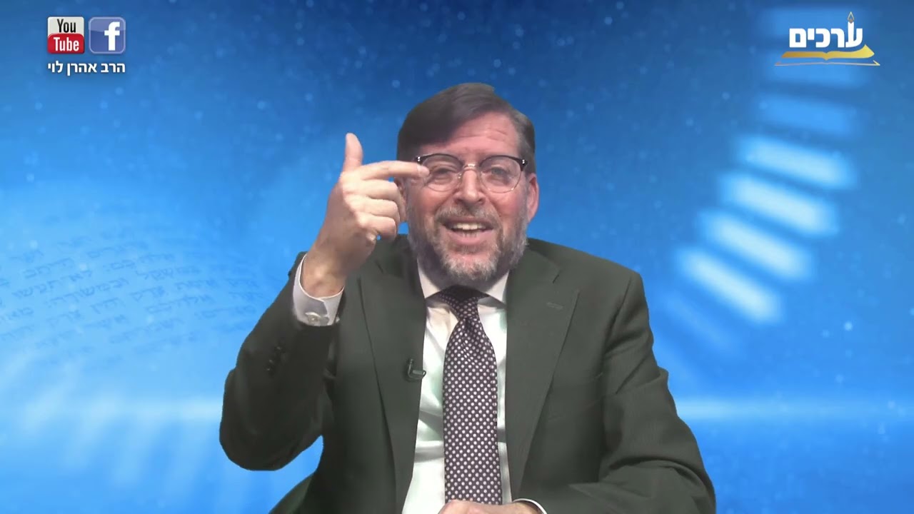 לפני שהופכים ניידות משטרה | פרשת תרומה עם הרב אהרן לוי