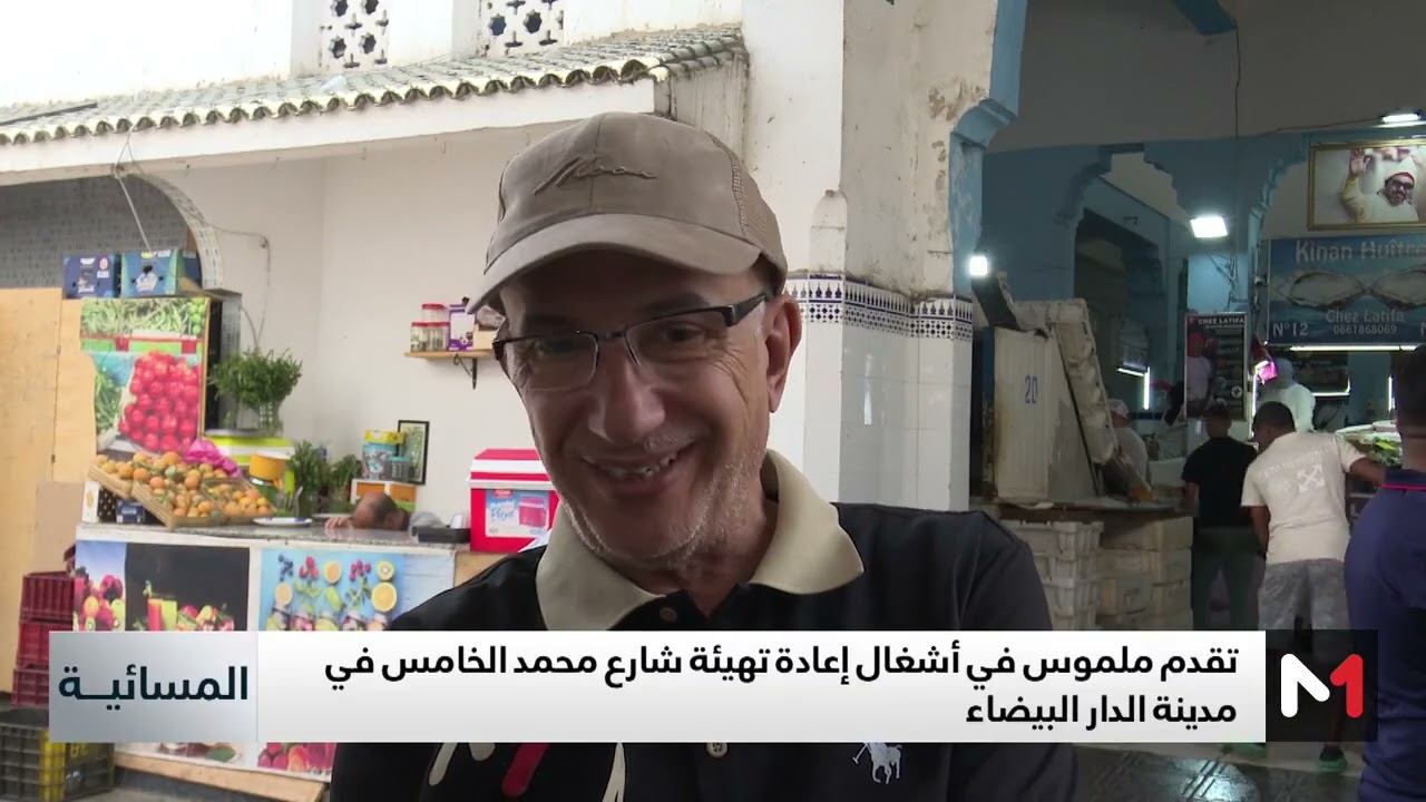 تقدم ملموس في أشغال إعادة تهيئة شارع محمد الخامس في مدينة الدار البيضاء
