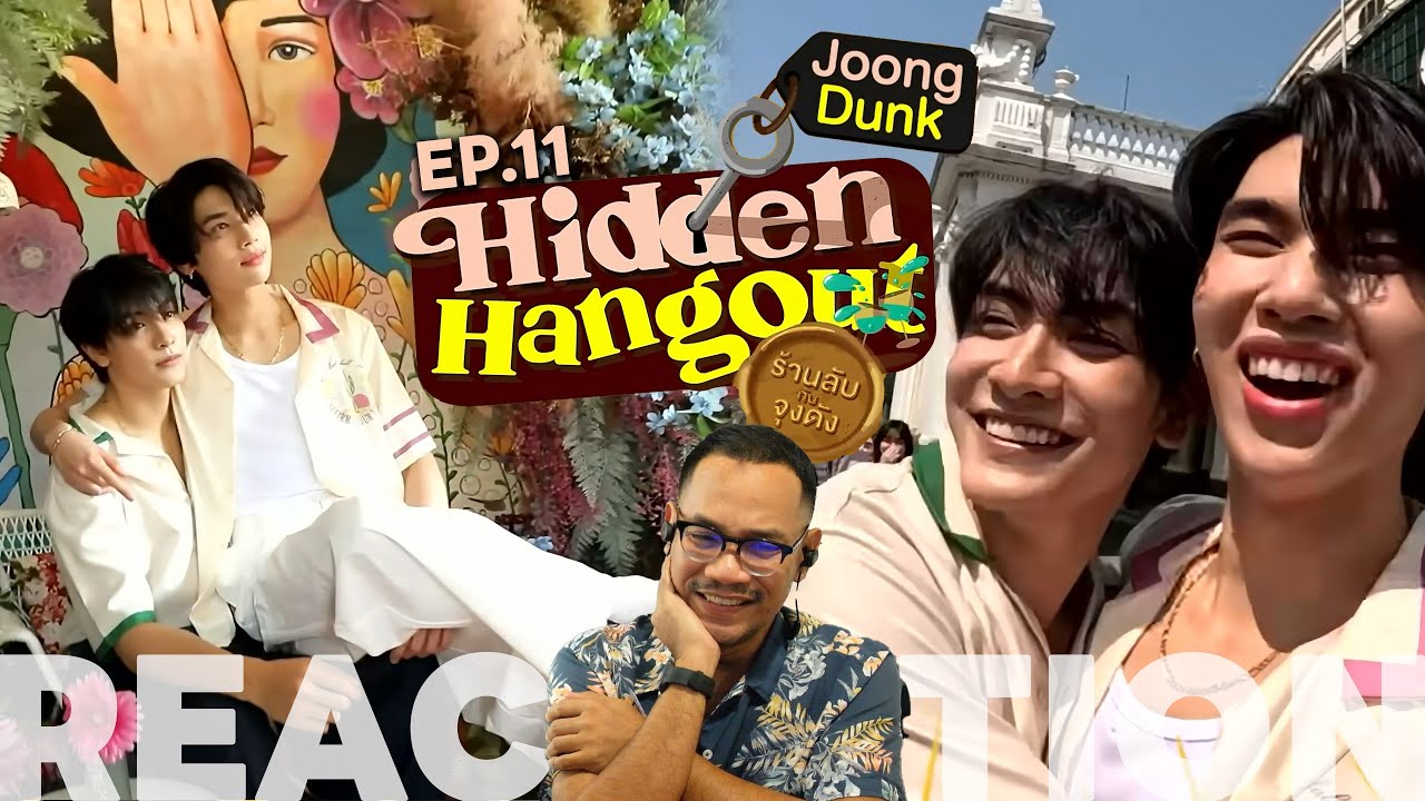 REACTION | เดทร้านลับ อวดหวานไม่มีพัก ให้คนอิจ | Hidden Hangout ร้านลับกับจุงดัง EP.11 | STUDIO JOEY