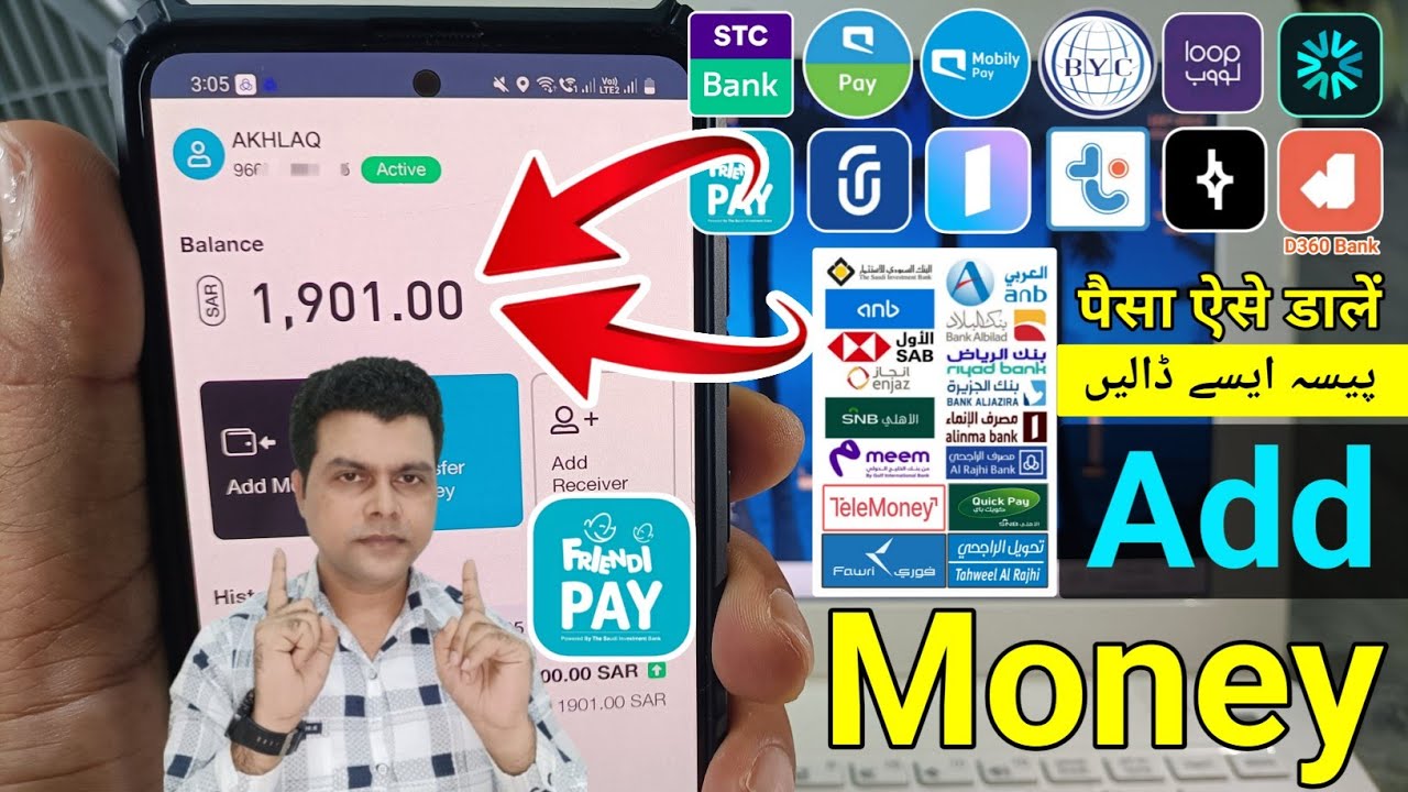 Friendi Pay Add Money | Friendi Pay Me Paise Kaise Dale | Friendi Pay Pe Money Add Kaise Kare